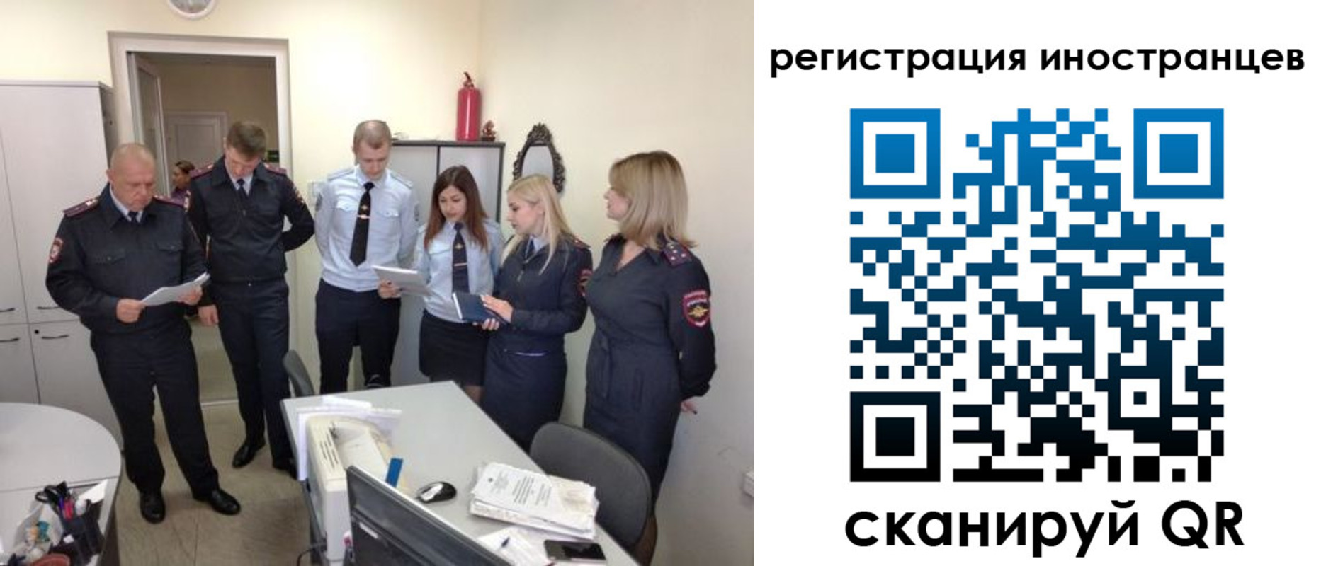 временная регистрация поиск в Домодедово
